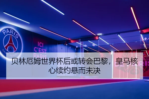 bei-lin-e-mu-shi-jie-bei-hou-huo-zhuan-hui-ba-li-huang-ma-he-xin-xu-yue-xuan-er-wei-jue-2-493.jpg