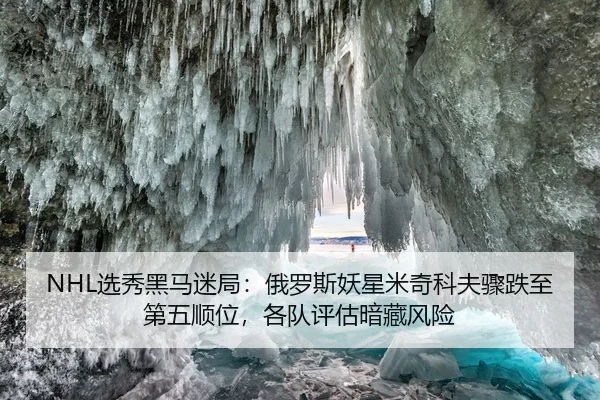 xuan-xiu-hei-ma-mi-ju-e-luo-si-yao-xing-mi-qi-ke-fu-zhou-die-zhi-di-wu-shun-wei-ge-dui-ping-gu-an-cang-feng-xian-2-229.jpg